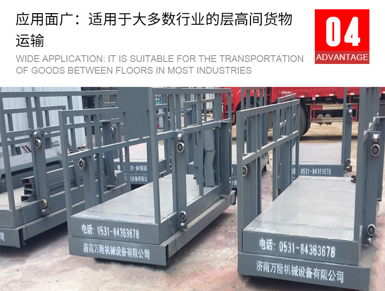 Guide rail hydraulic elevator customized workshop electric lifting platform factory cargo elevator lifting cargo