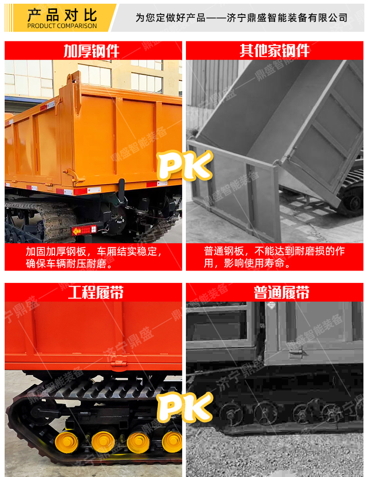 3 ton crawler transport vehicle, hand supported crawler transport vehicle, hydraulic self unloading, mountain climbing tiger, thriving