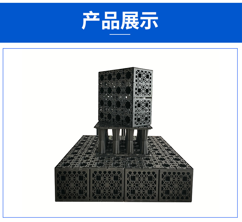 PP rainwater collection module rainwater collection system rainwater storage tank rainwater infiltration module factory supply