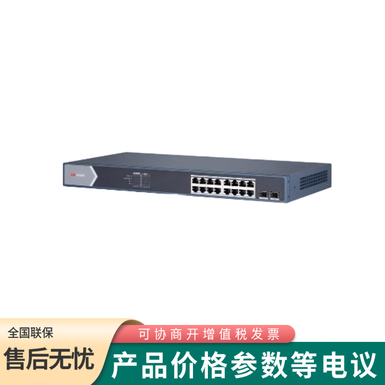 DS-3E1518P-E Hikvision 16 Port Light Managed Gigabit PoE Switch