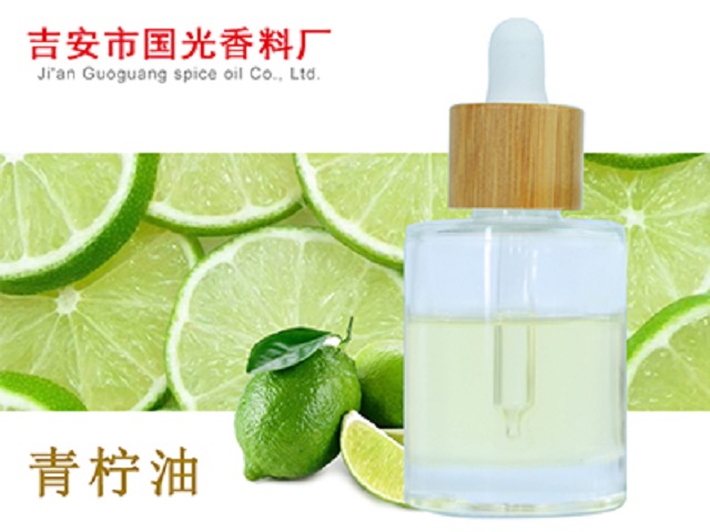 Sour Orange Oil Plant Extract Raw Material Oil Daily Chemical Spices Guoguang Spices Spot