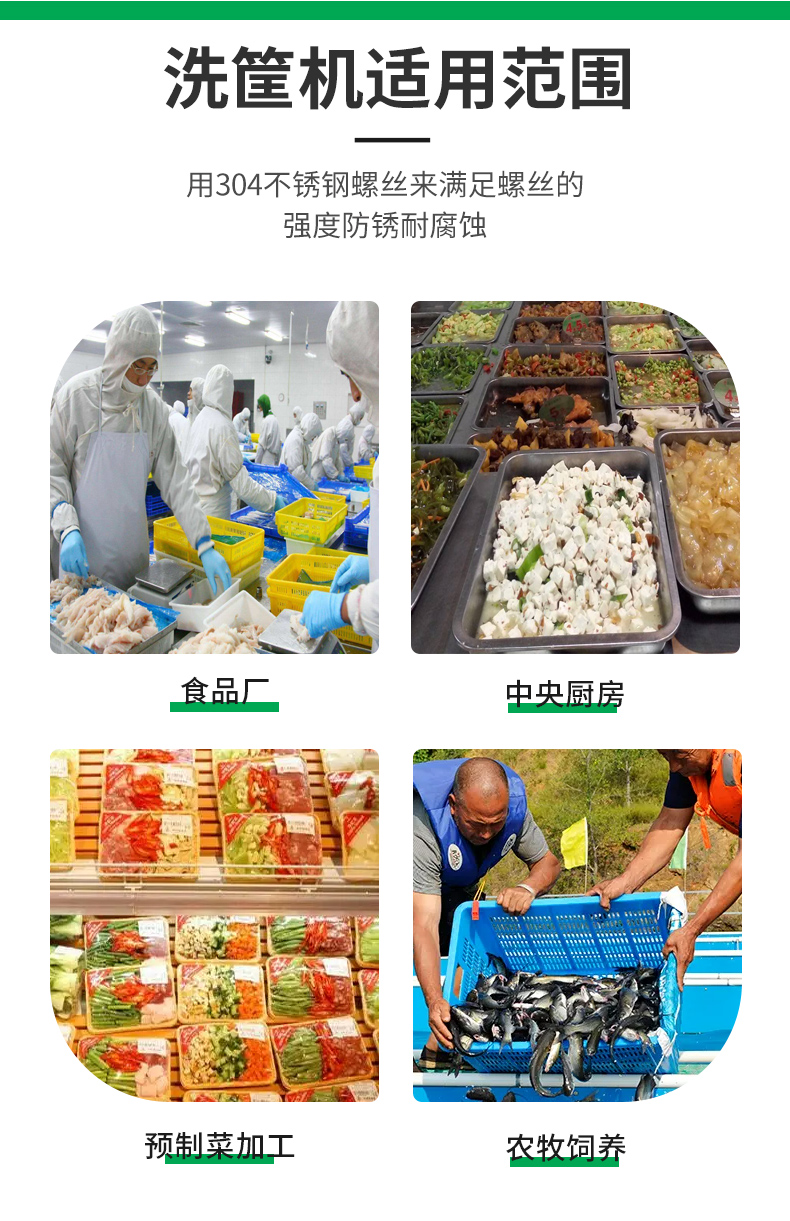 Spot tofu dish cleaning machine, bread dish cleaning equipment, automatic dish washing machine