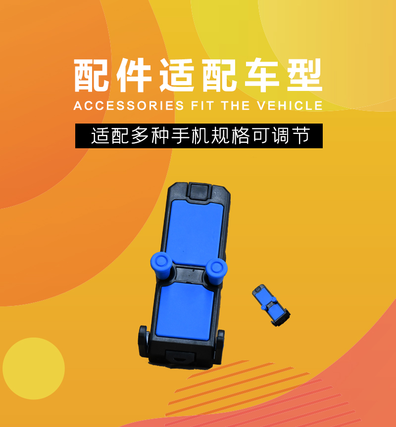 Zongshen car mounted mobile phone holder/charger supports USB port for safety, stability, and aesthetics