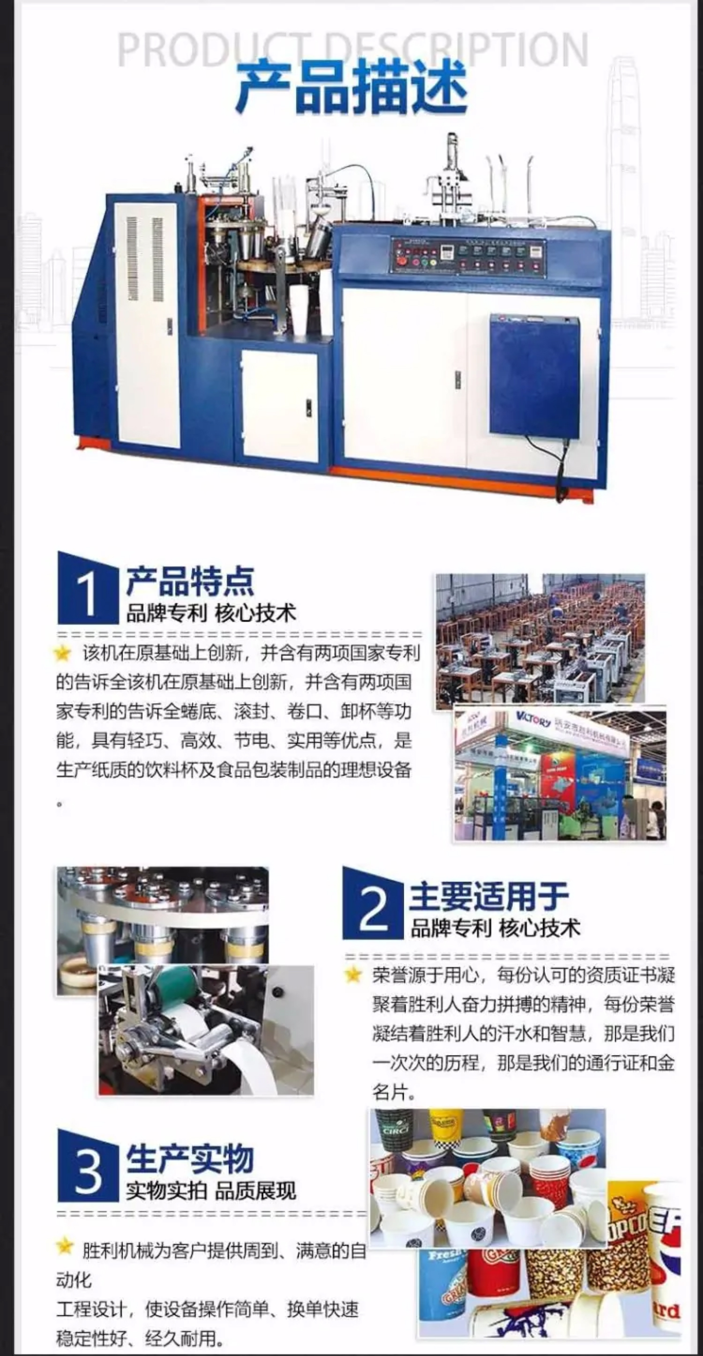 Direct supply disposable paper product production machine Ice cream paper tube fully automatic high-speed ice cream cone shaped paper cup forming machine