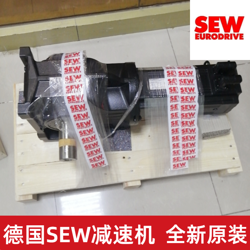 German Saiwei gear reduction motor with brake DRN100LS4/BE5 lifting mechanical equipment