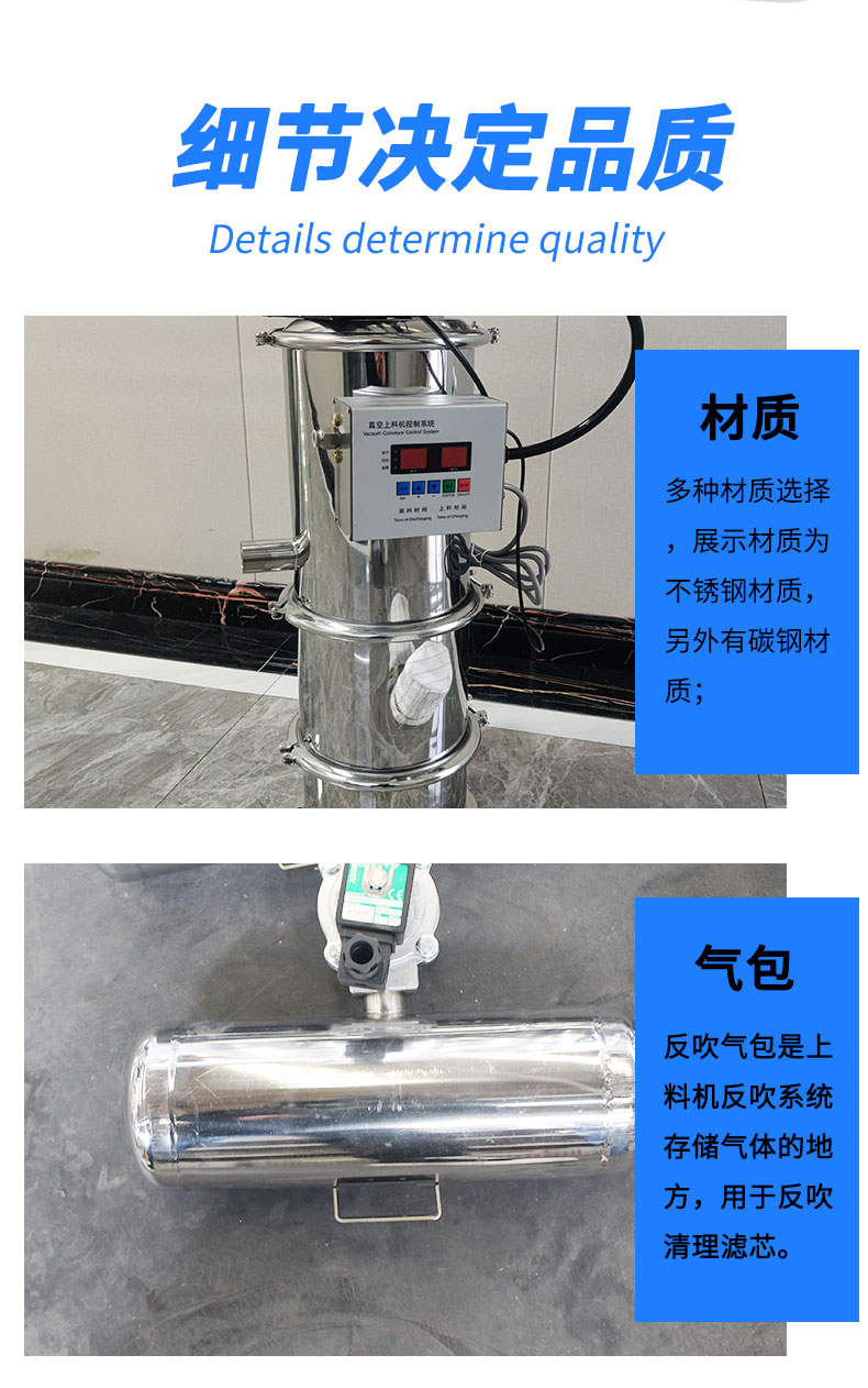 Customizable vacuum feeding machine, talcum powder suction machine, multifunctional industrial powder negative pressure pneumatic conveyor