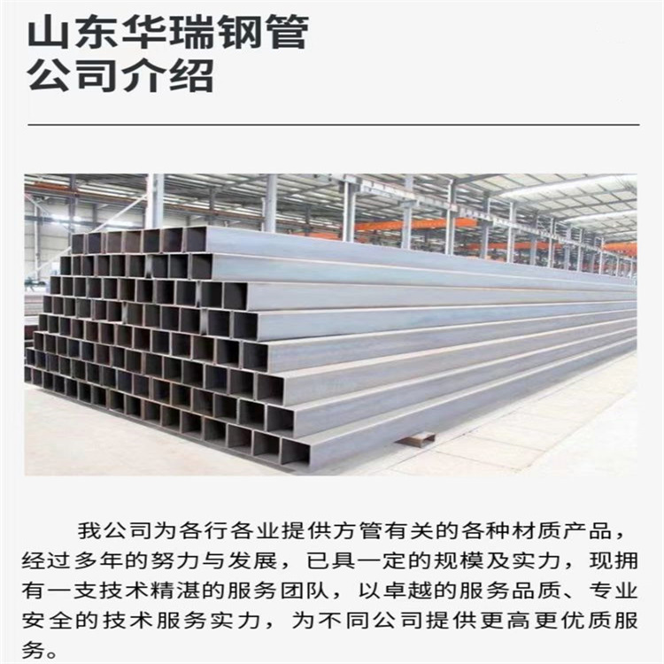 Customized seamless square tube Q235C100 * 100 * 8 Q345C rectangular tube 140 * 80 * 6 square tube for structural use