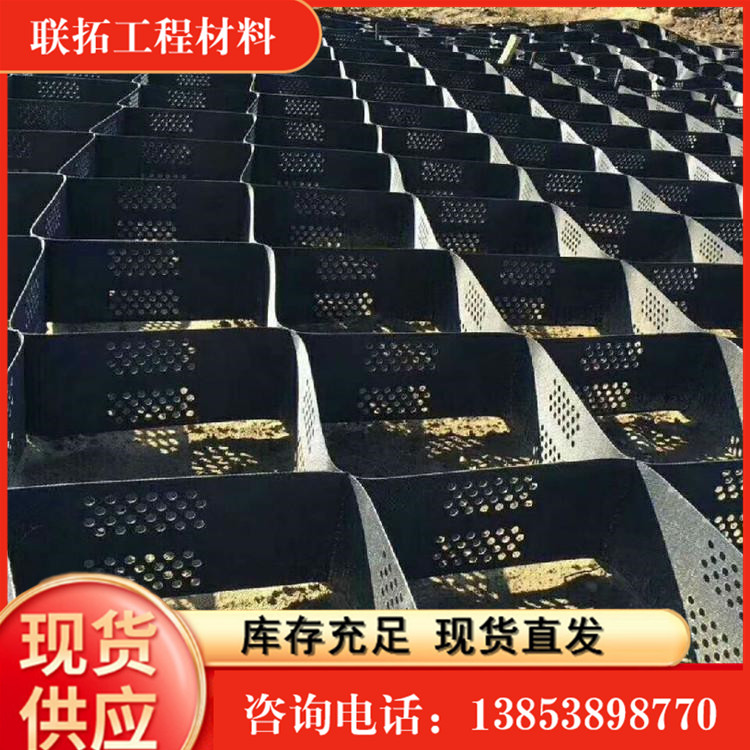 Spot sale of high-strength slope protection geotextile cell slope treatment honeycomb restraint system for river greening