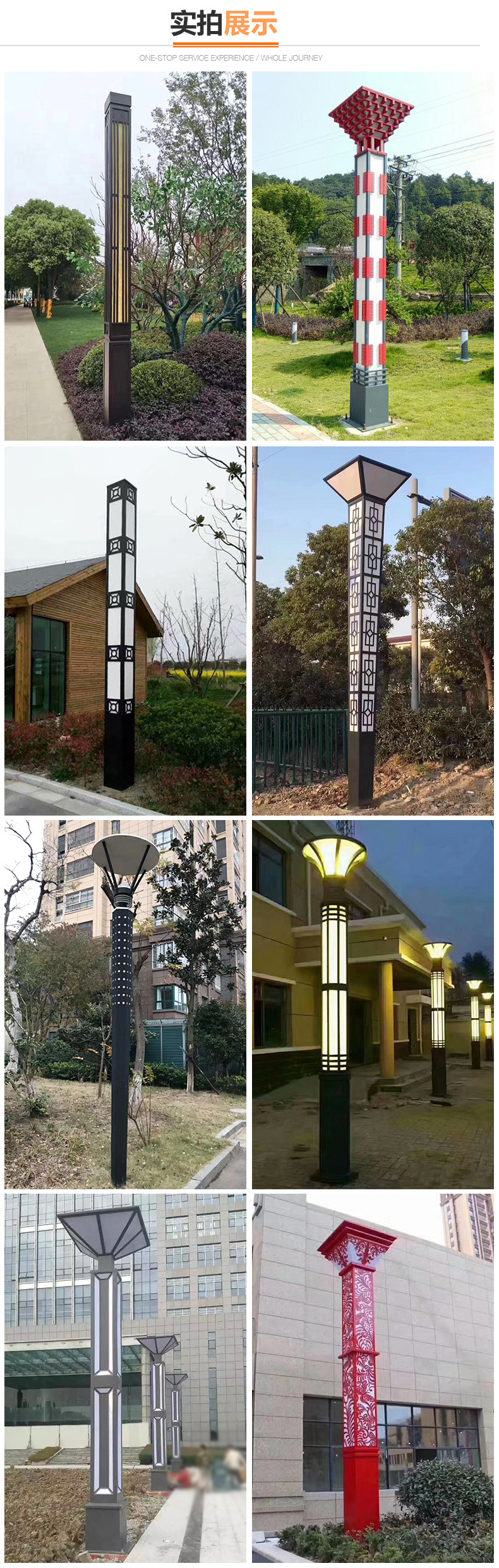 Landscape lighting fixtures are suitable for urban, rural, and night road community lighting