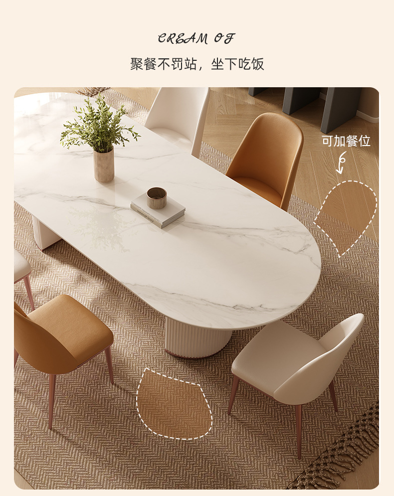 French style rock board dining table and chair wholesale, modern simple small unit homestay, pure white cream style rectangular dining table manufacturer