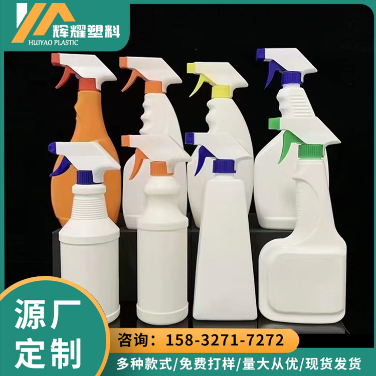 Supply 500ml spray bottle detergent plastic bottle oil stain bottle hand button spray bottle