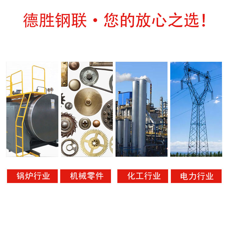 Desheng Steel Anticorrosive Structural Parts Large Diameter Boiler Tube Surface Smooth Logistics Delivery