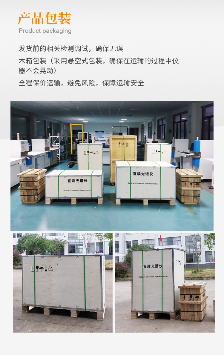 Jiebo Desktop Direct Reading Spectrometer Metallurgical Casting Testing Full Spectrum Direct Reading Spectrometer