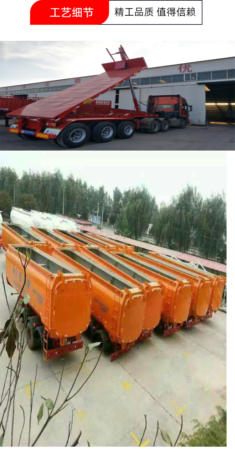 9.5 meter rear tipping dump semi trailer, six axle exit, vertical tipping trailer, electric tarpaulin