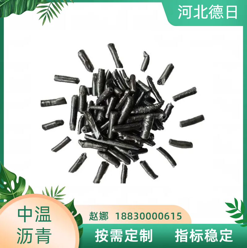 Zinc DeRi Medium Temperature Coal Tar Asphalt for the Production of Carbon Material Binder Electrode Materials