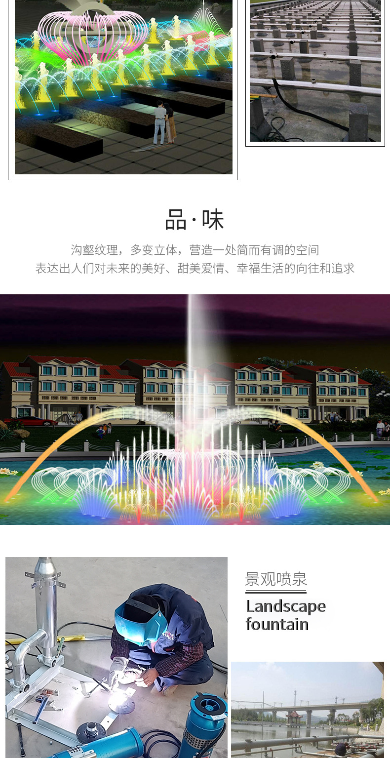 Fangteng Customized Dry Music Fountain Program Control Fun Interactive Water Feature Dry Spray Engineering Installation