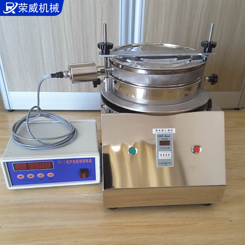 Ultrasonic standard inspection screening sample experimental sieve 200 diameter analysis experimental sieve stainless steel pharmacopoeia screening machine