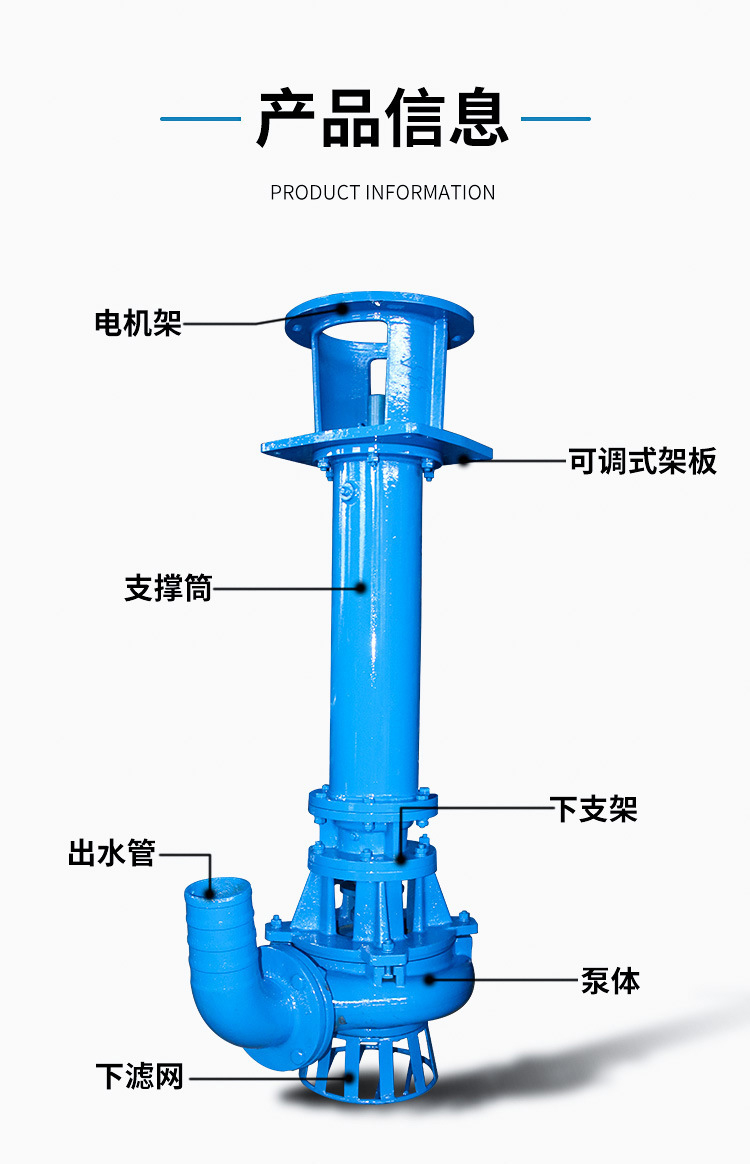 NL75-8/3 inch vertical mud pump, underwater sewage pump, fish pond dredging pump, cast iron corrosion-resistant mud pump