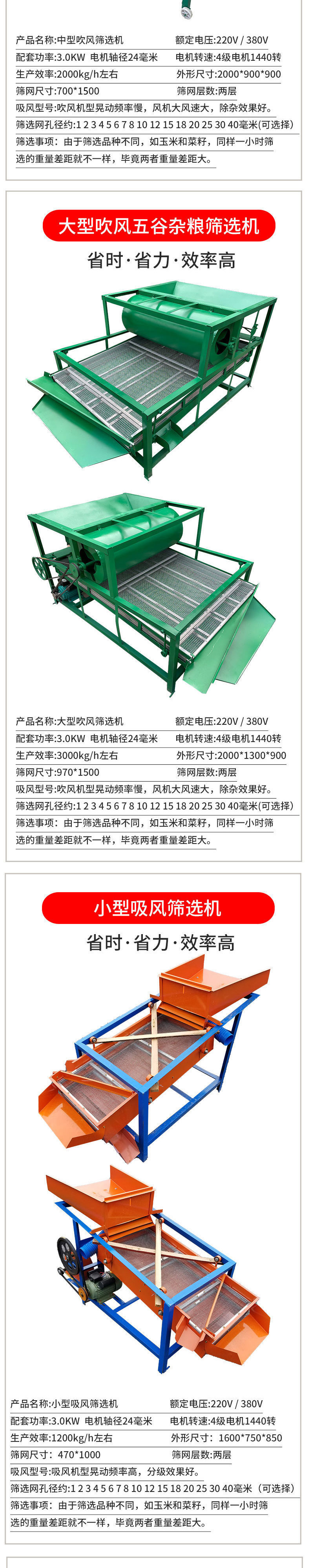 Household corn cleaning machine, double screen rice and miscellaneous grain screening machine, small pepper cleaning machine