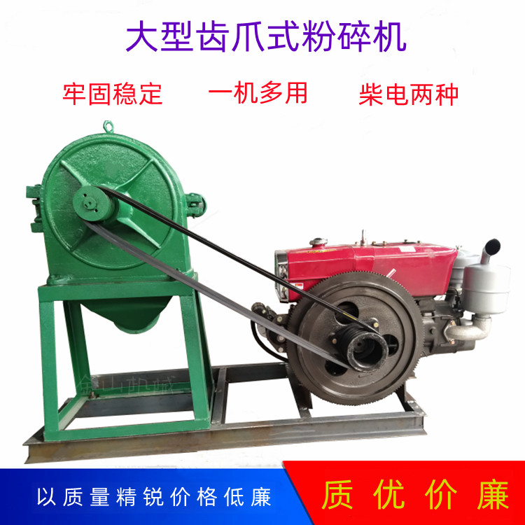 Commercial toothed claw type widened and thickened crusher for crushing agglomerated materials