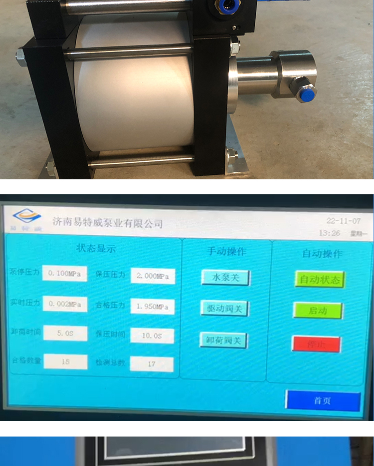 Pressure resistance performance testing device, equipment testing, precise logistics, fast Yitewei airtightness testing machine equipment