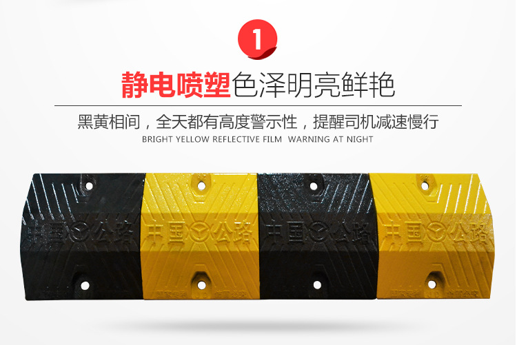 Speed bumps made of rubber, cast steel, and cast iron, thickened speed limit, buffering, and shock-absorbing. Speed bumps for highway traffic facilities