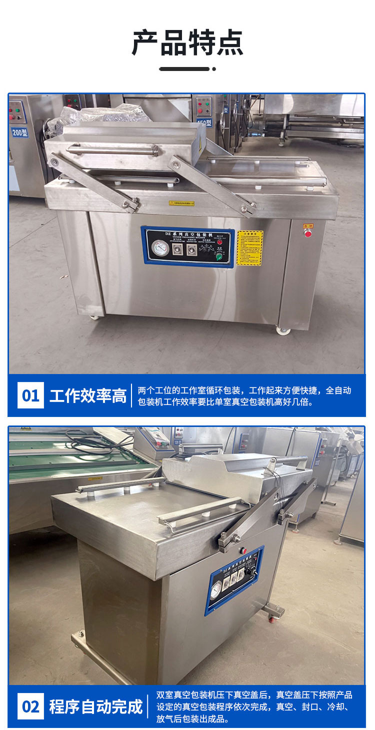 Jinghui brand fully automatic swing cover vacuum packaging machine, stainless steel packaging equipment, grain vacuum sealing machine