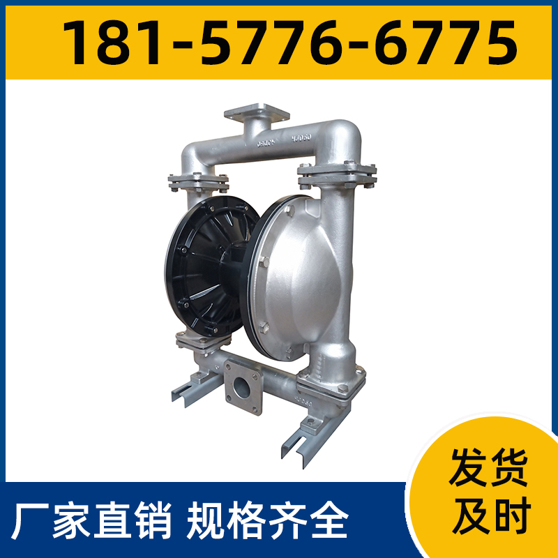 Pinneng acid and alkali resistant pneumatic diaphragm pump can be selected with cast iron material and complete pump body specifications