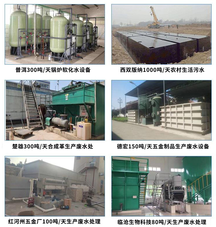 Industrial boiler Water filter food factory cleaning plant descaling deionizing ro reverse osmosis purified water treatment equipment