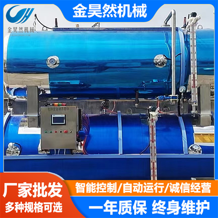 Automatic Double Layer Sterilization Machine for Meat Food Sterilization Pot Sixi Ball Sterilization Equipment