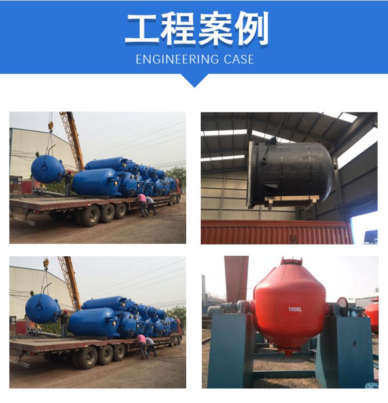 Small high-temperature and atmospheric pressure stainless steel reaction kettle with good material pushing and strong corrosion resistance