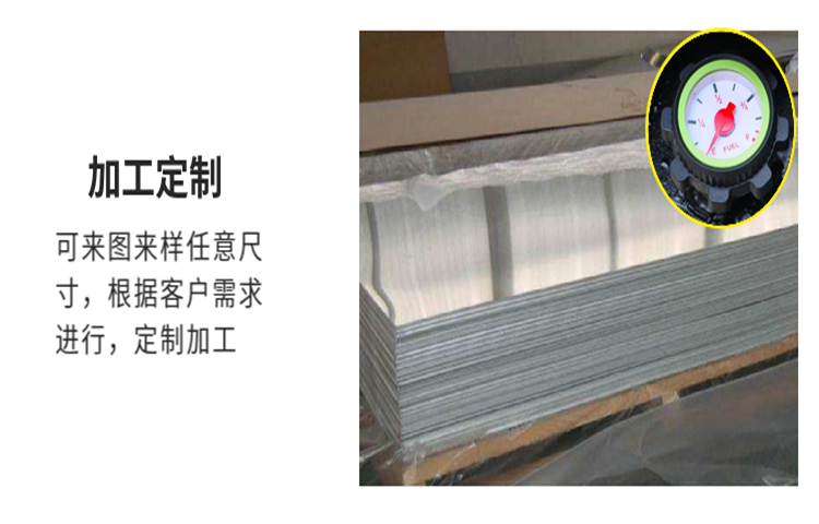 Anodizing of 6061 alloy aluminum plate with small, medium, and large drawing surfaces for production and cutting of 5052 aluminum alloy plate welding