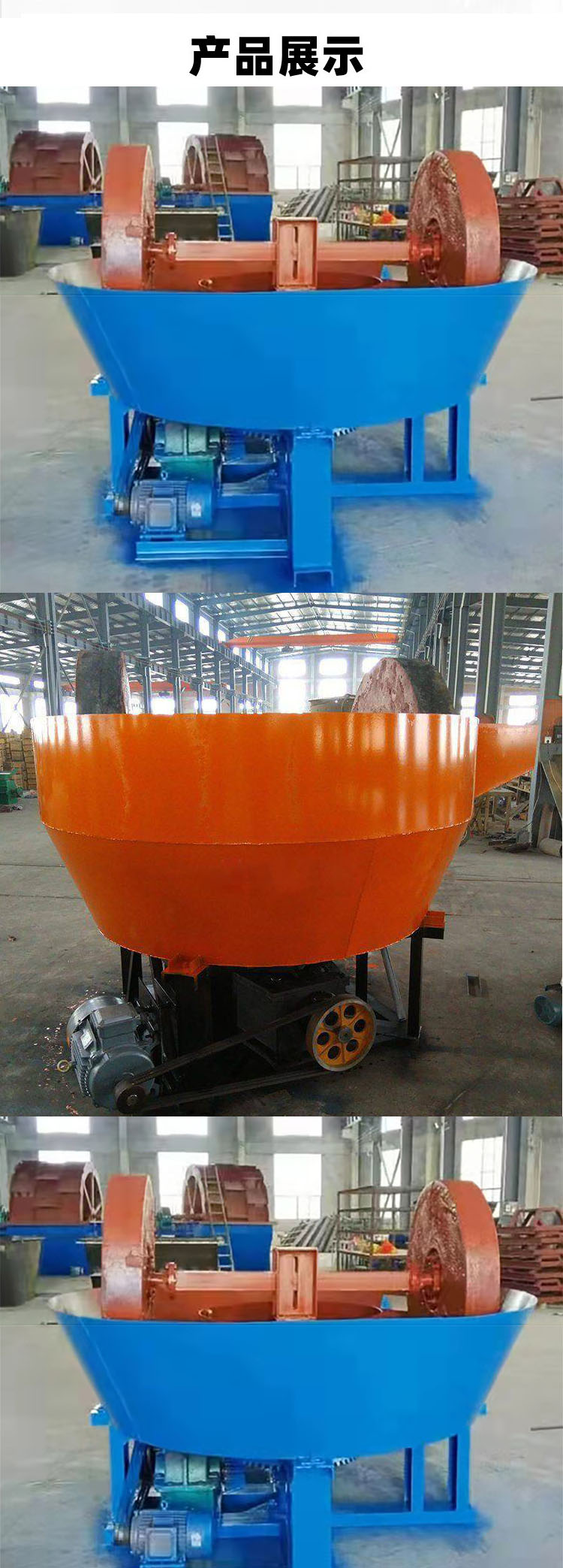 Shen De, a manufacturer of 1.2 meter single roller electric stone grinding machine, double wheel water roller gold selection equipment