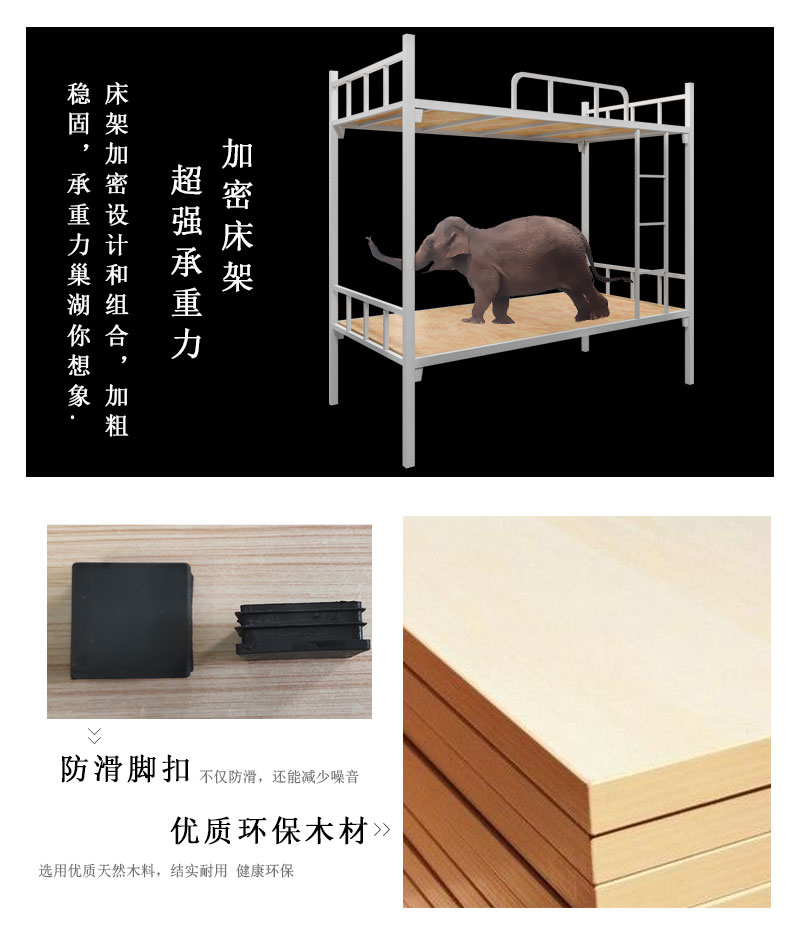 Workers' dormitory iron frame bed steel upper and lower apartment Bunk bed stable bed plate