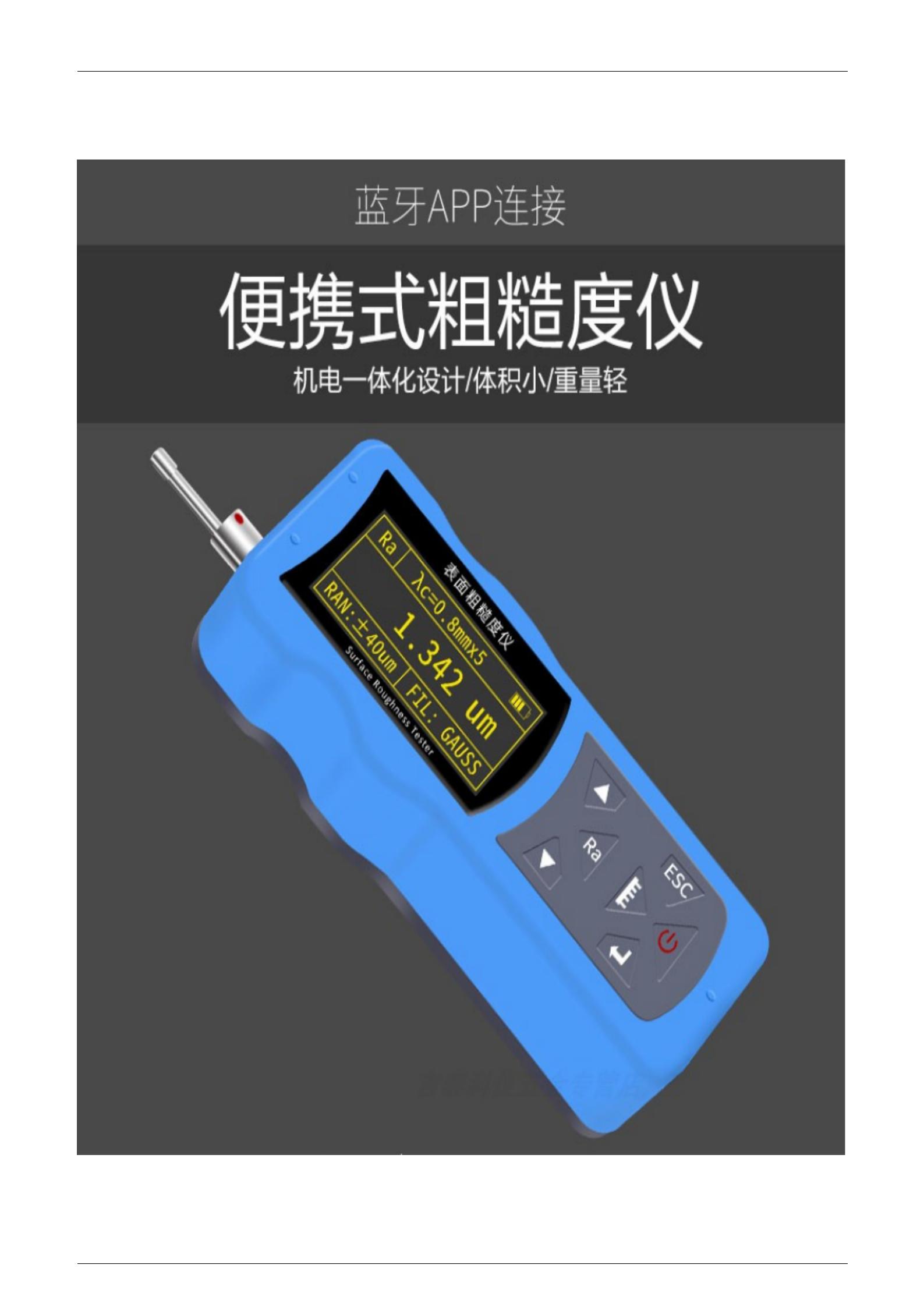 Diye DY350 Portable Handheld Surface Roughness Meter with Bluetooth Processing Parts Machinery