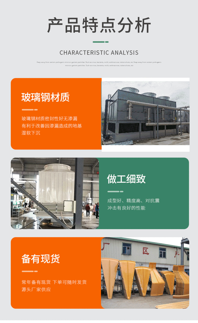 Guoyun closed cooling water system, fully enclosed cooling tower, complete specifications of cooling tower