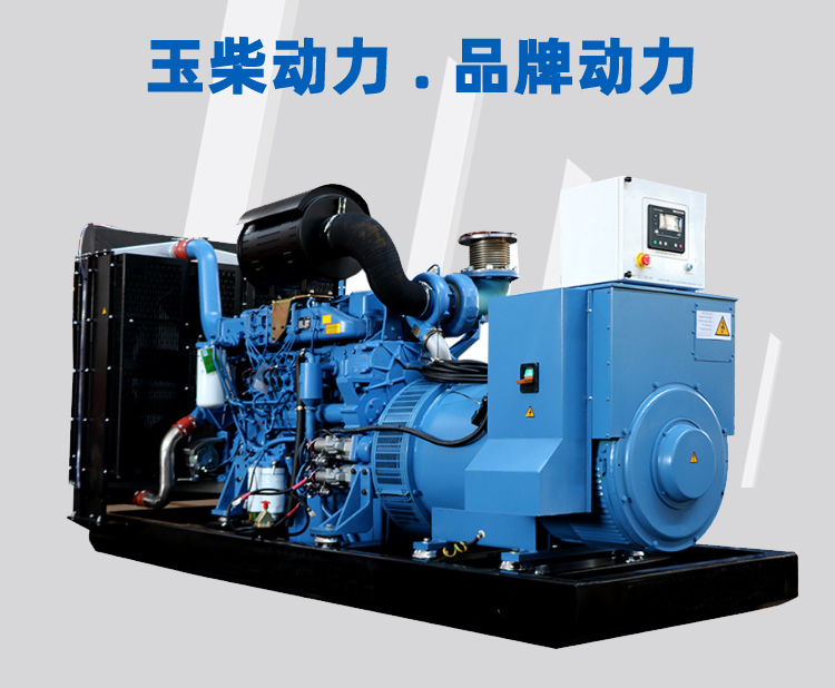 800kw Yuchai Generator Set Model YC6C1320-D31 Factory Breeding Industry Backup 400V Power Supply