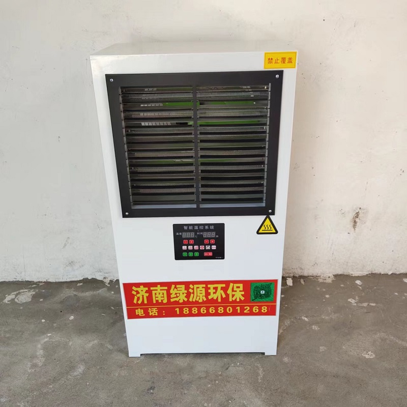 Heating air conditioning paint room heating equipment Hot air fan Paint room heating equipment