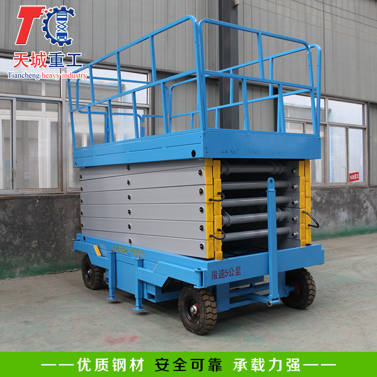 Mobile elevator of Tiancheng Heavy Industry Scissor type hydraulic lifting platform Aerial work platform auxiliary lifting machine