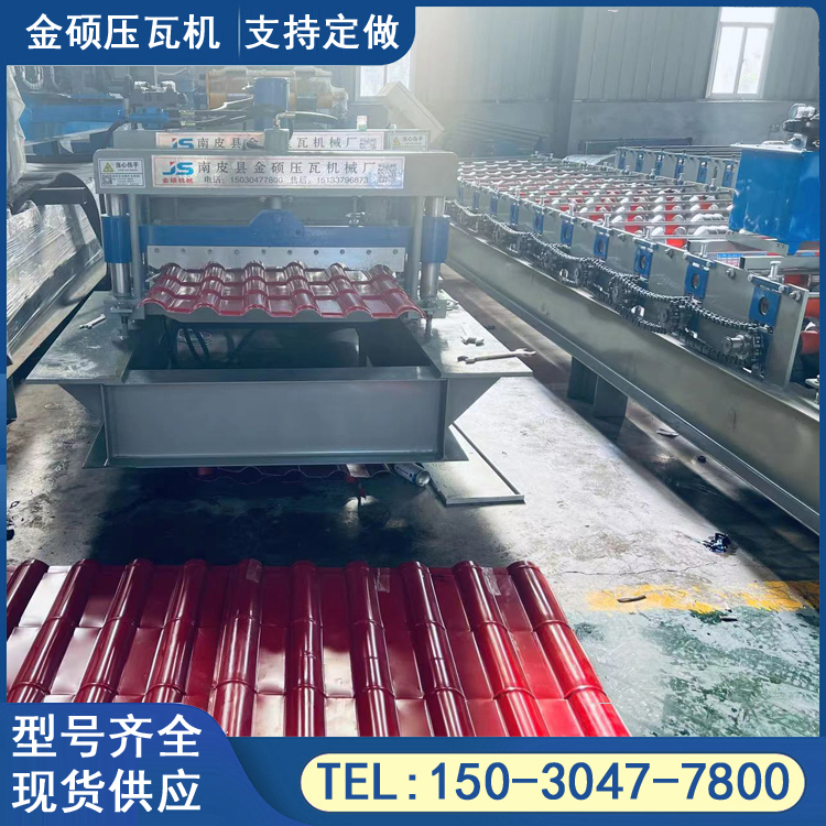 Jinshuo Rubber Plastic Plate Tile Pressing Equipment Glass Tile Forming Machine Antique Tile Pressing Machine