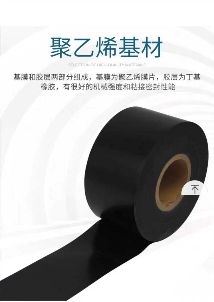 聚丙烯胶粘带 管道防腐冷缠胶带 抗腐蚀能力强