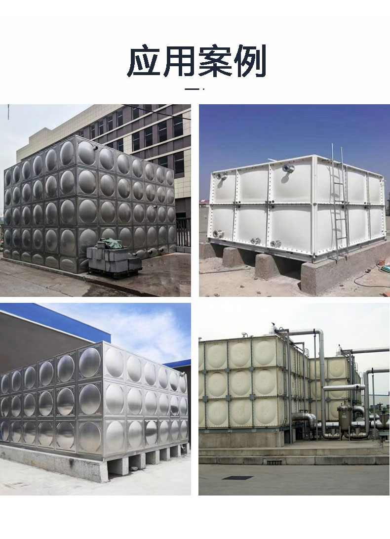 Fiberglass water tank supply modular SMC molded sheet fire protection and drinking water storage equipment