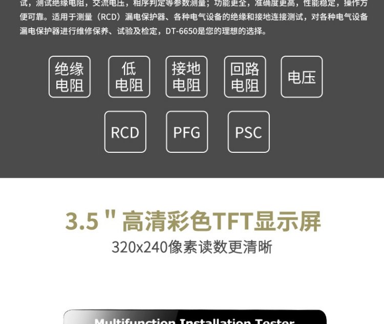 CEM Huashengchang DT-6650 Multi functional Electrical Comprehensive Tester Grounding Resistance Measuring Instrument DT6650