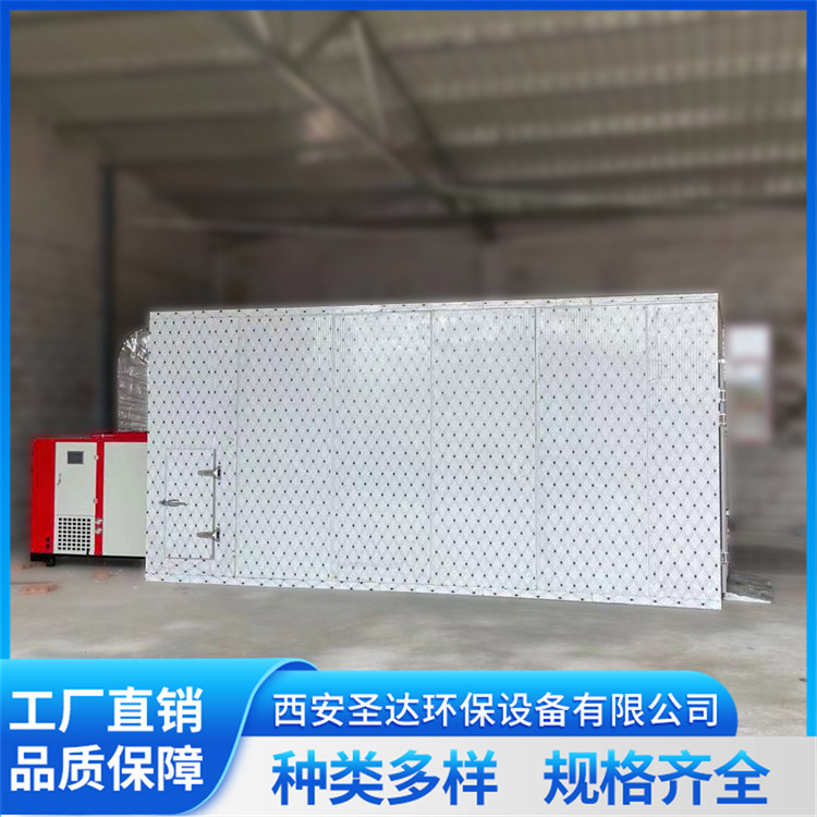 坚果空气能烘干设备 海鲜水产品专用干燥一体机 智能控温控湿