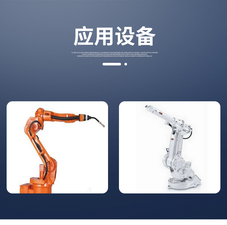 Youao UR5 Hanging Industrial Robot Protective Clothing High Water Pressure Steelmaking Seven Shield Technology