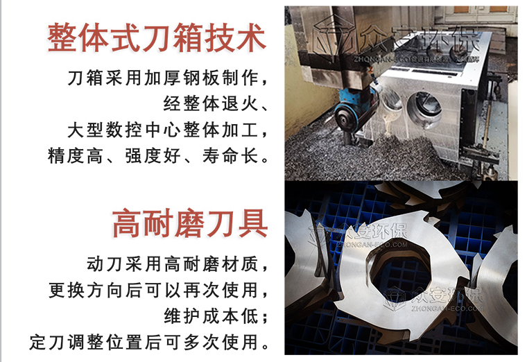 Metal crusher, aluminum block, iron sheet, iron bucket, aluminum tube shredder, car shell, color steel tile, light and thin material crusher