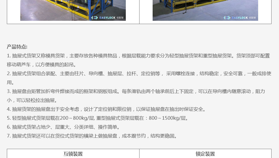 Customized manufacturer of optimized rack mold shelves, drawer type cargo storage rack, supporting customized drawings