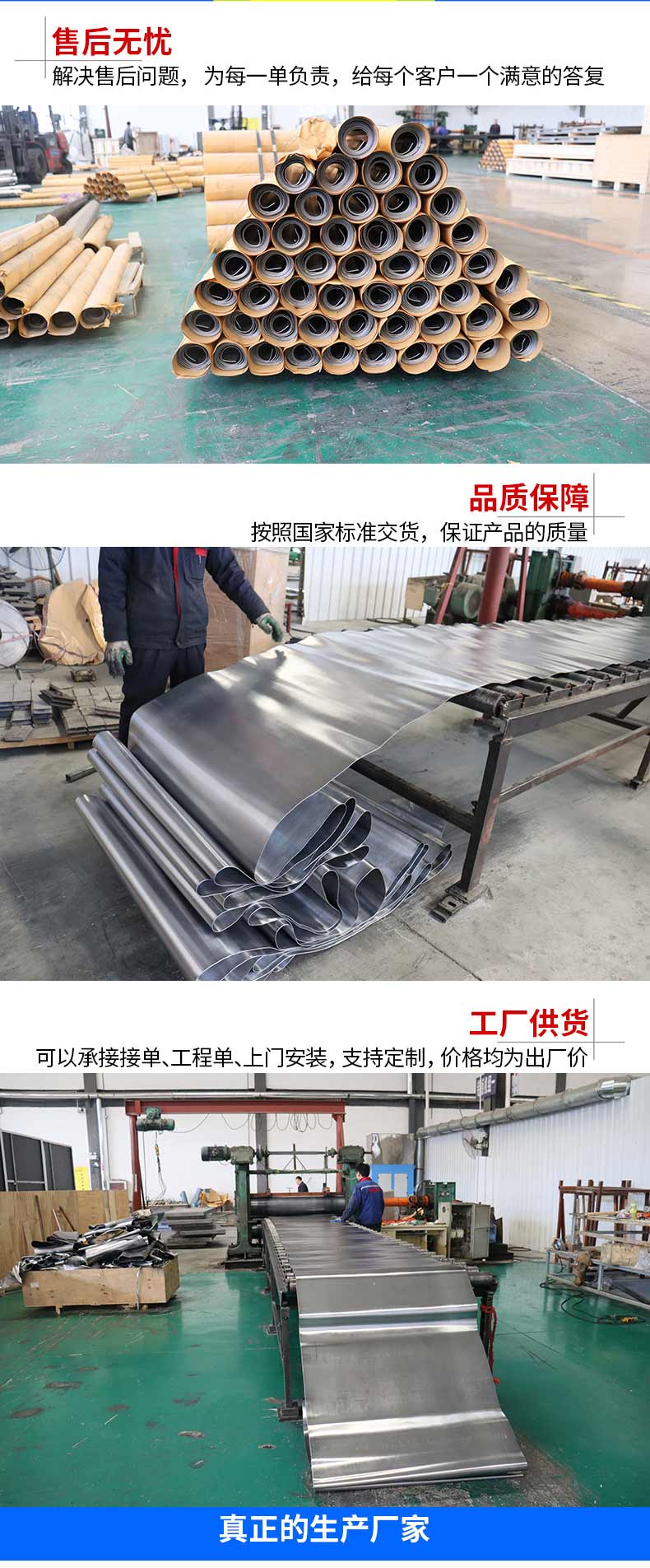 Professional production of medical radiation resistant lead sheet protective materials, original production, casting Rongli manufacturing