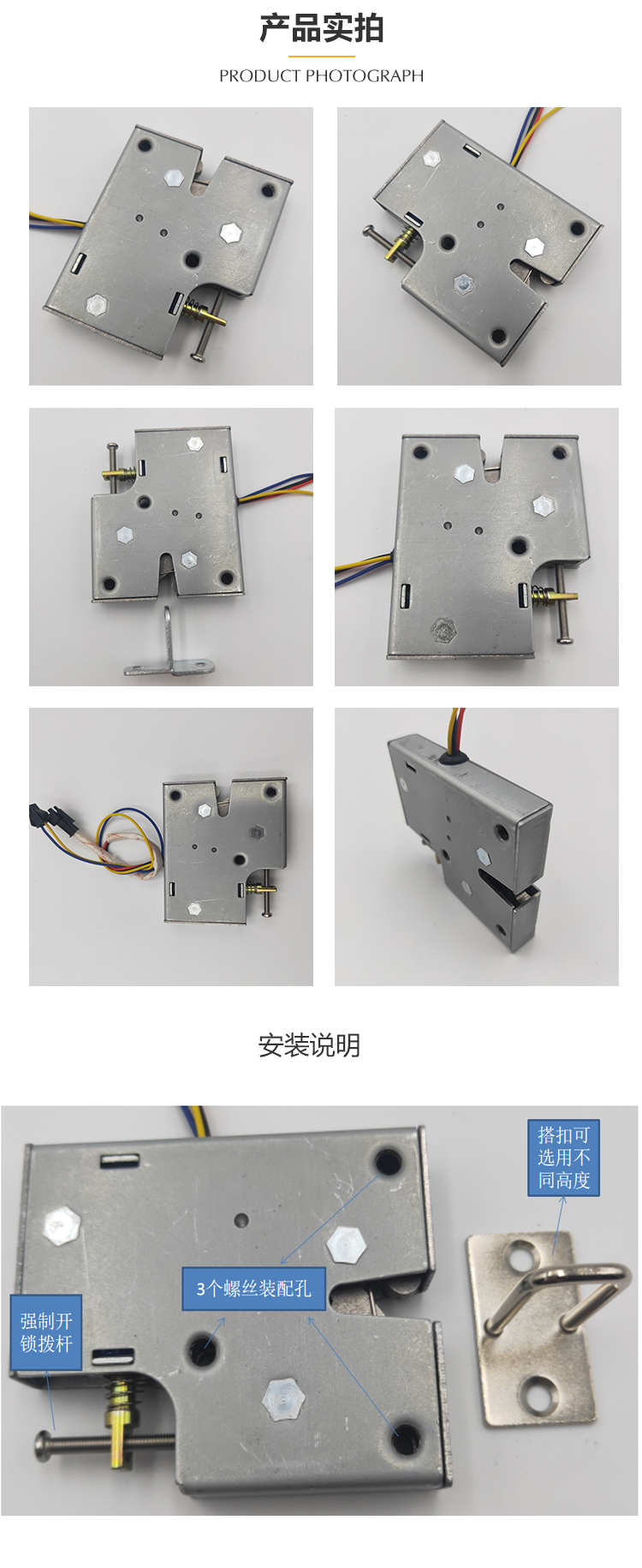 Intelligent electric control lock, electromagnetic lock, express delivery cabinet, intelligent lock, vending machine lock, KSJ-666D