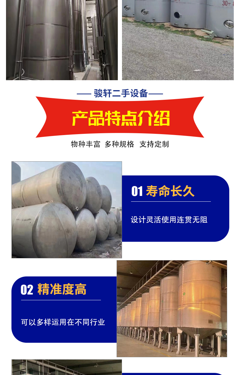 Used iron tank, vertical carbon steel tank, horizontal buried Storage tank, good sealing